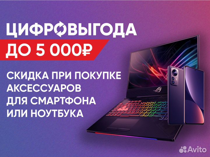 Ноутбук T&N Intel Core i5 8 гб