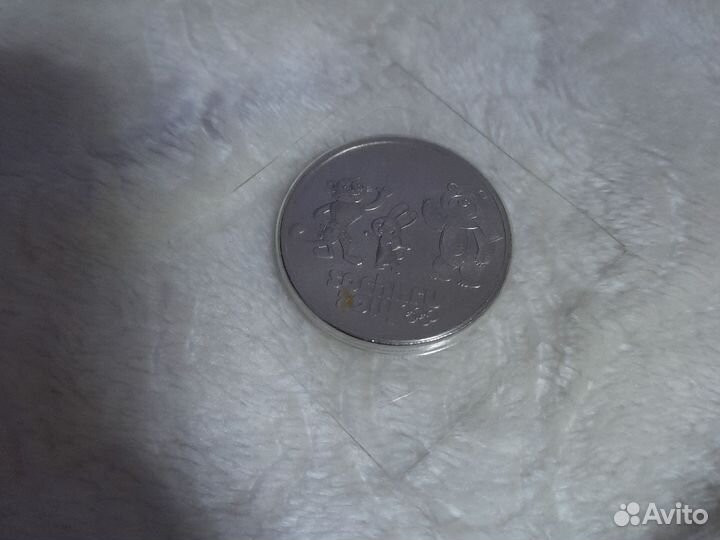 Редкая монета Олимпийская Сочи