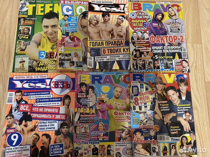 Журналы bravo, cool
