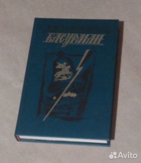 Художественная литература25