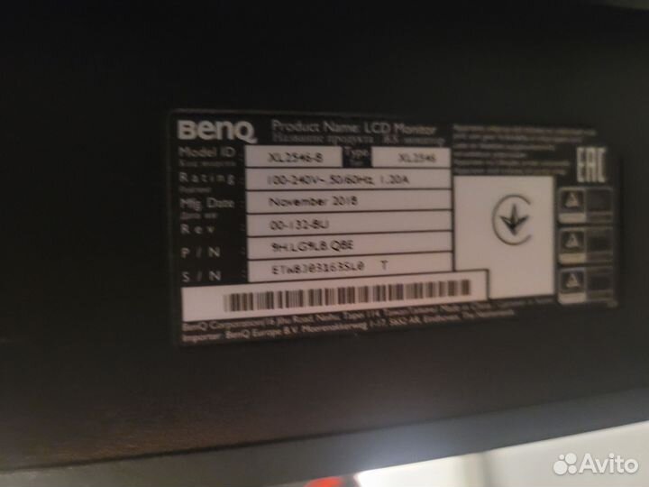 Benq zowie xl2546