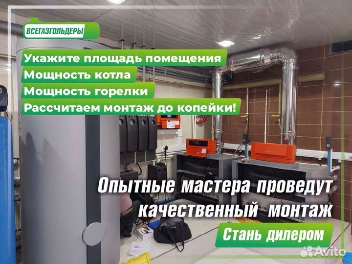 Газгольдер 1700 л. Надземный / Доставка Монтаж