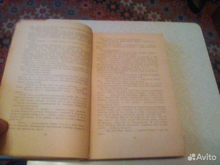 Смирнов.Саша Чекалин.1967 год