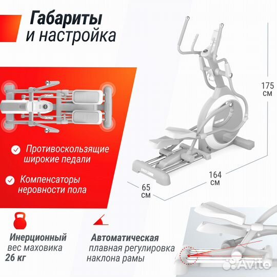 Эллиптический тренажер unix Fit MV-850 (Auto Incline) Mirror (Новый)