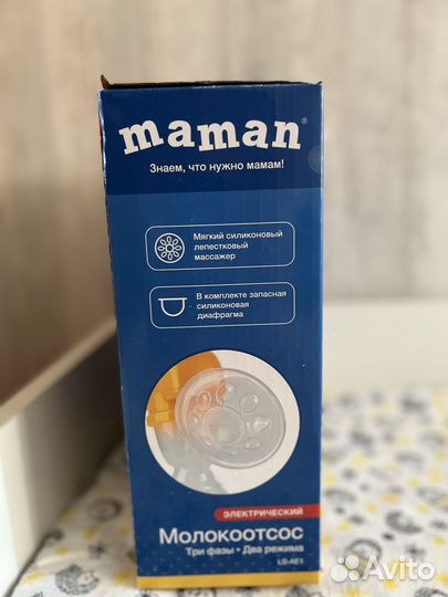 Молокоотсос электрический