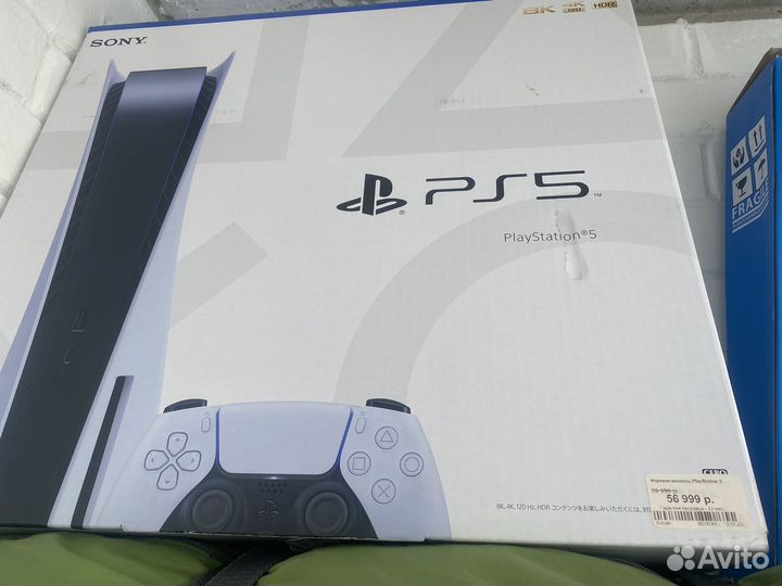 Sony playstation 5
