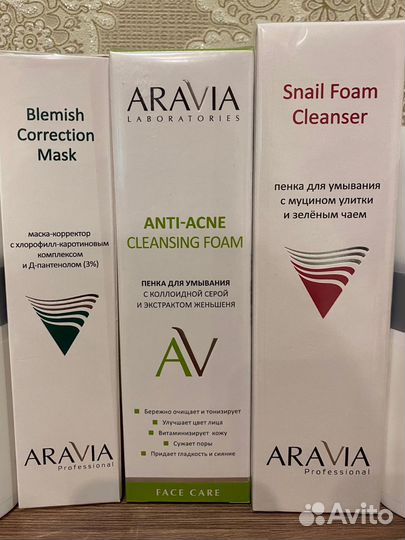 Продукция aravia, все новое