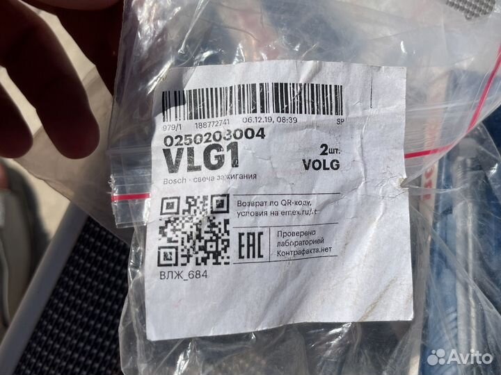 Свеча накала Bosch 0250203004