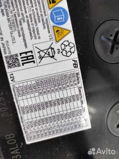 Аккумулятор 98Ач 950А Furukawa bettery 145D31L