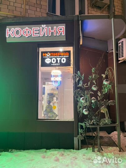 Готовый бизнес Кофейня на Трафике у метро