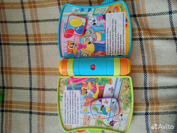 Музыкальная книжка для малыша