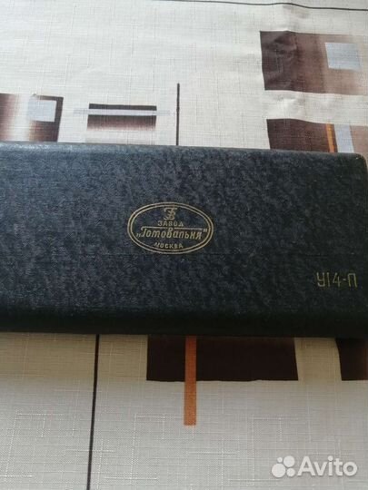 Готовальня СССР набор для черчения У14-П