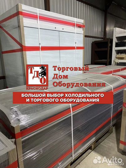 Холодильный шкаф Polair