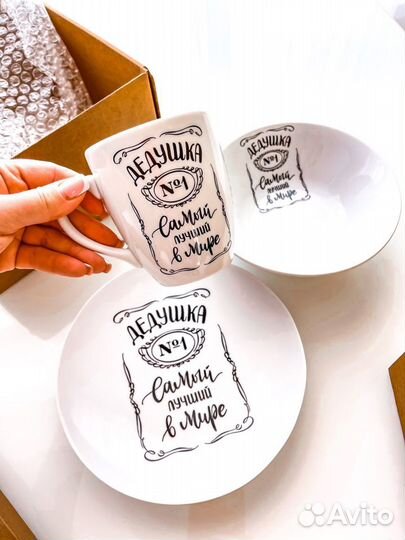 Подарочный набор посуды