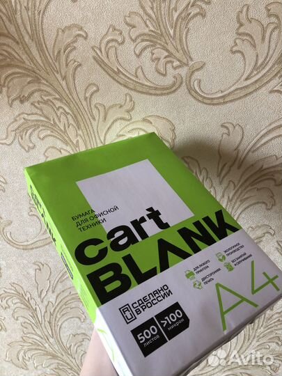 Бумага для офиса А4