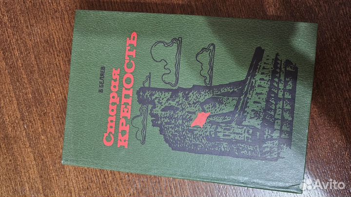 Книга, книги, см.фото