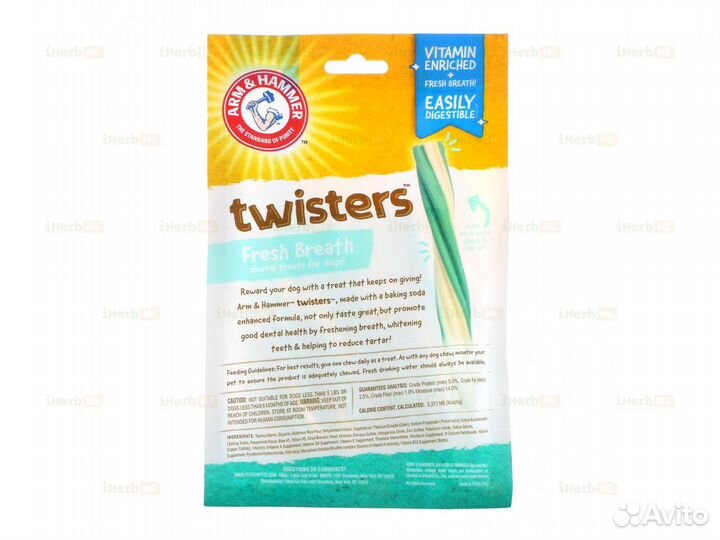 Twister, лакомства для собак Fresh Breath