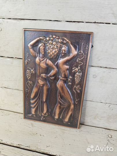 Панно чеканка СССР Девушки с фруктами,18,5*28,5 см