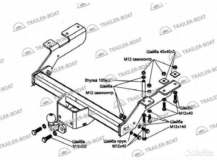 Фаркоп на Соболь (Баргузин) 1999-2006 (глушитель в бок) Oris (Bosal) 5605-F