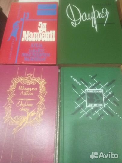 Продаю свое