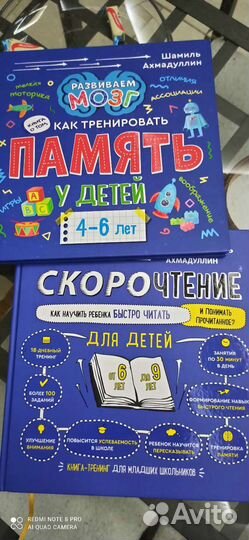 Книги для детей обучающие