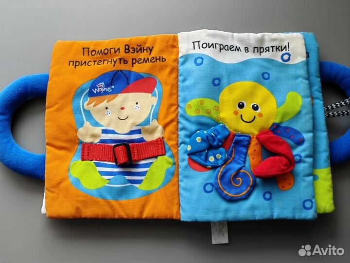 Мягка развивающая книжка 