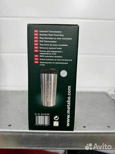 Термо кружка