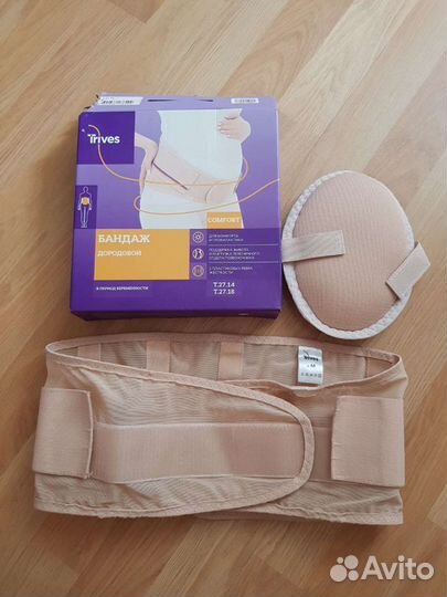 Бандаж для беременных trives размер M