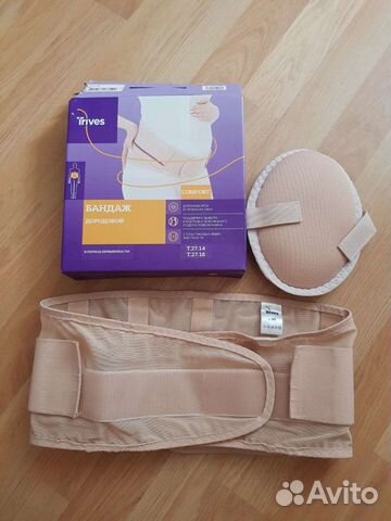 Бандаж для беременных trives размер M