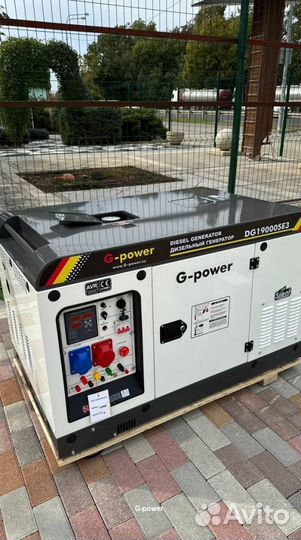 Генератор дизельный 16 kW G-power DG19000SE3 три ф