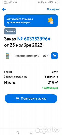 Квест-челендж карточки