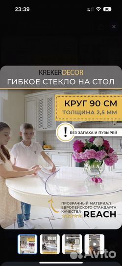 Кухонный стол раскладной