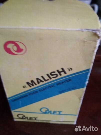 Малыш (для подогрева детского питания)