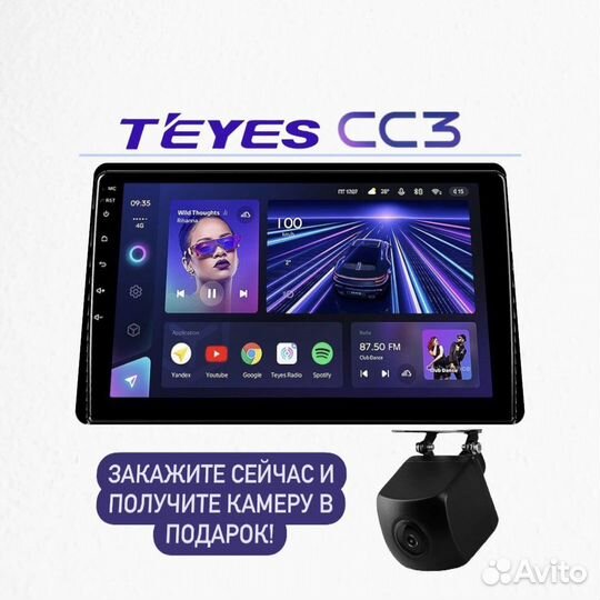 Teyes CC3 универсальная андроид магнитола