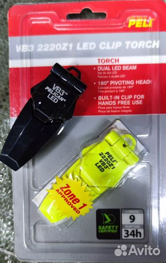 Фонарь Pelican 2220 VB3 LED USA