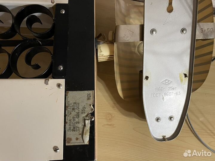 Лампа настенная, лампа настольная СССР