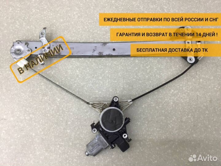 Стеклоподъемник электр. передний правый Subaru Imp