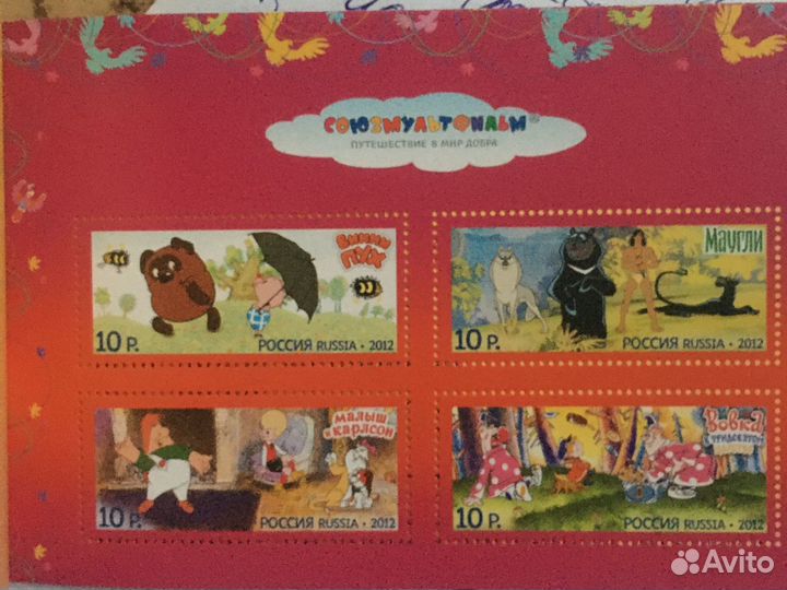 Почтовые марки. Россия.2012.1652 А-1655 А. Герои о