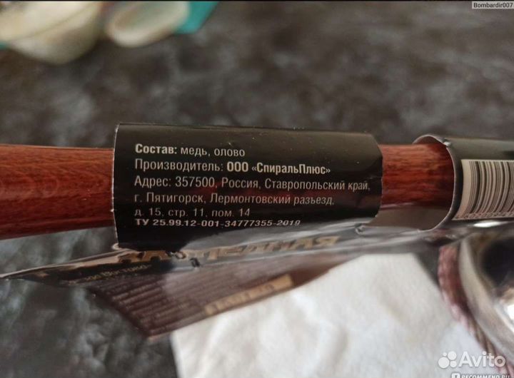 Новая турка Звезда Востока 550 мл