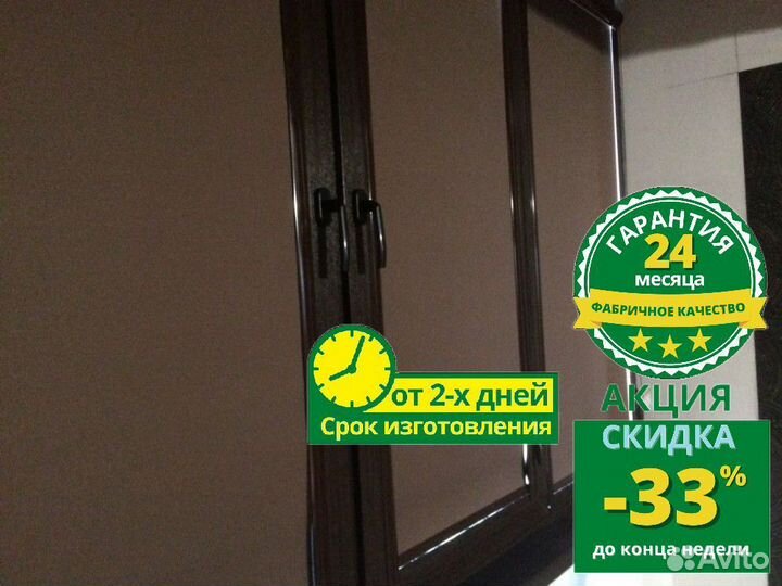 Кассетные шторы J824