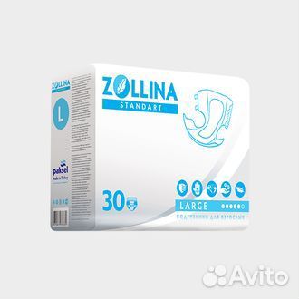 Подгузники для взрослых Zollina Standart plus, р.L