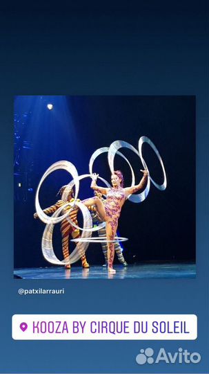 Артист цирка дю солей Обучаю обруч,растяжка