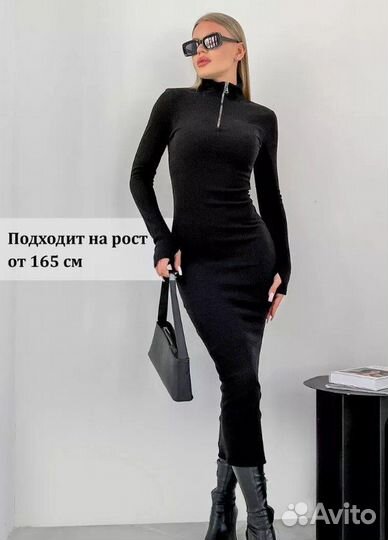 Платье женское