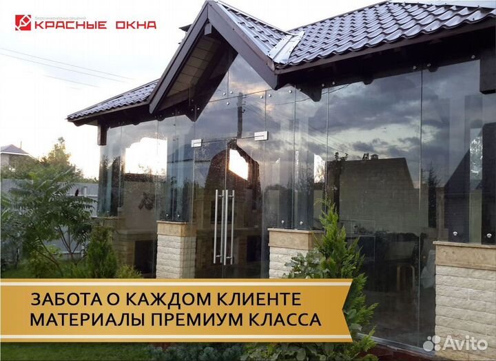 Безрамное остекление домов