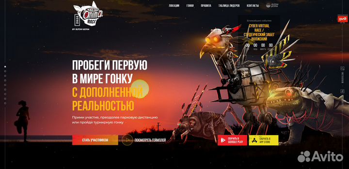 Создание сайтов Волжский, настройка Яндекс.Директ