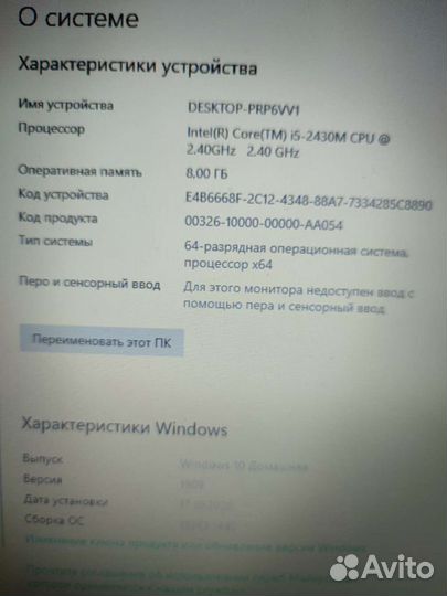 Ноутбук Toshiba