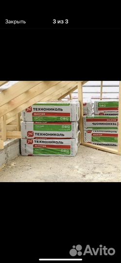 Утепление, крыши минватой