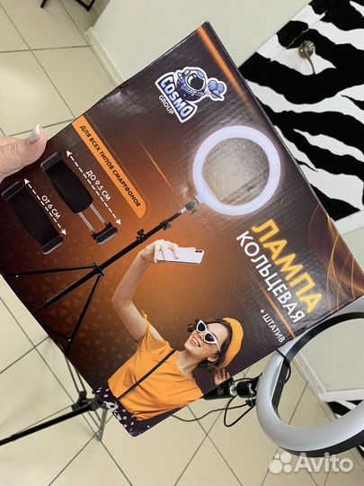 Кольцевая лампа со штативом