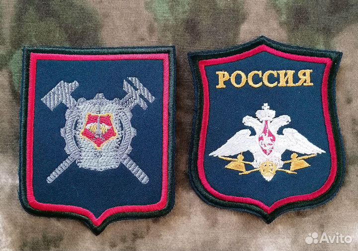 Шевроны