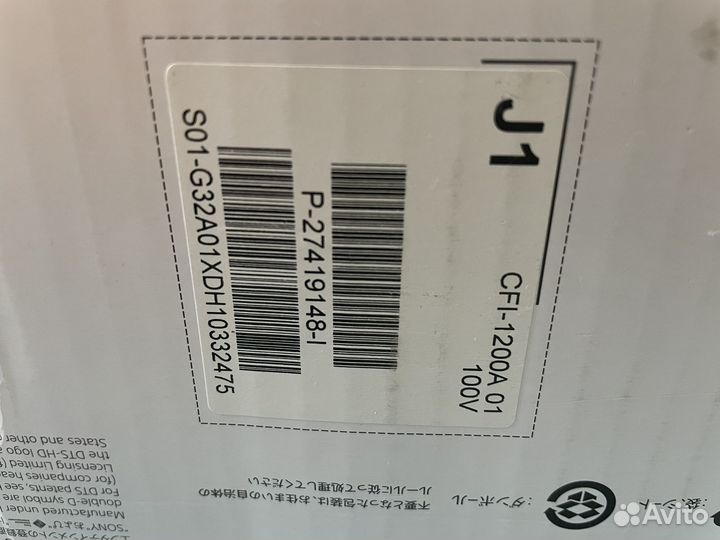Sony playstation 5